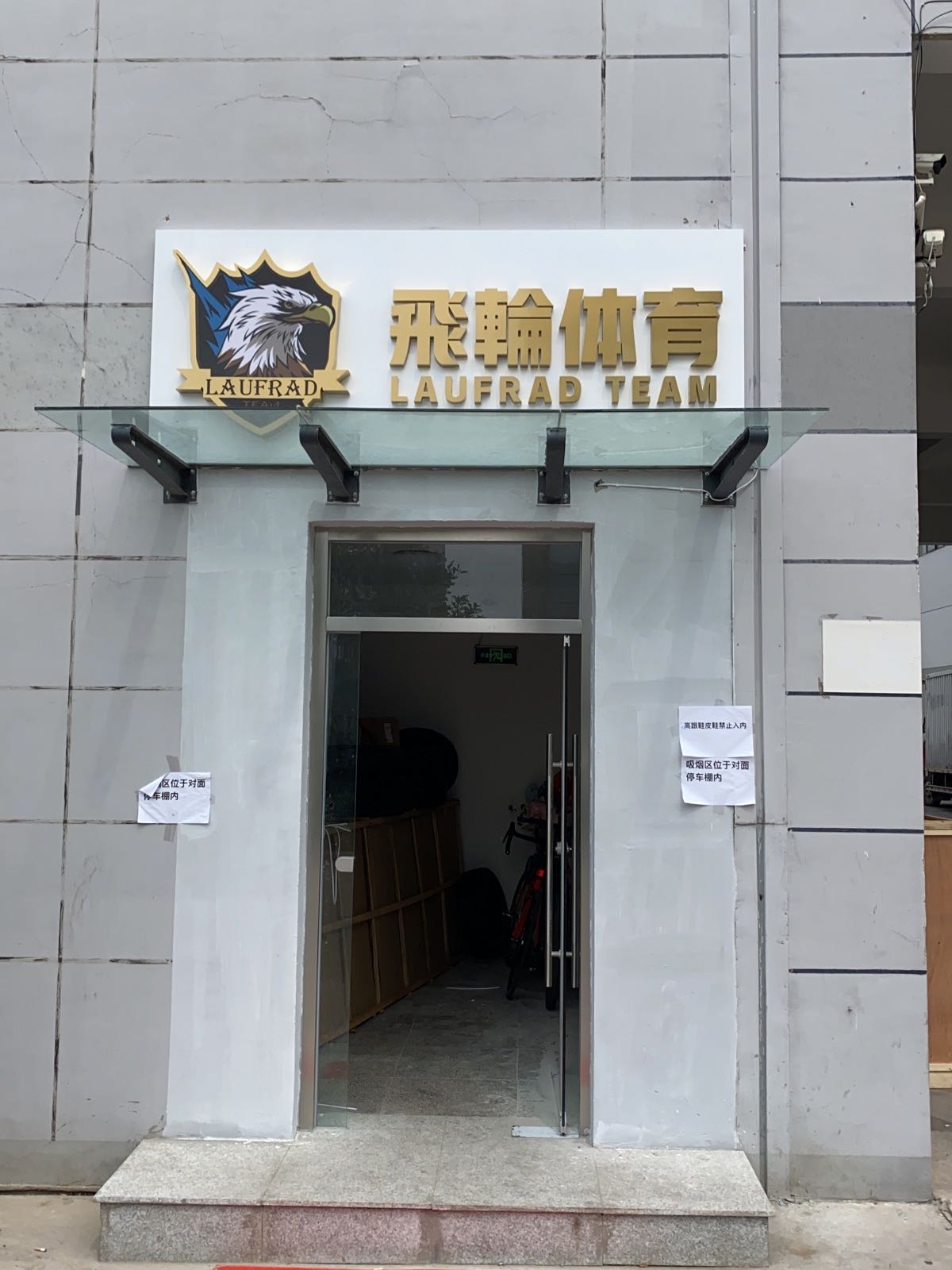 天津tiger综合训练中心(西西大学城店)