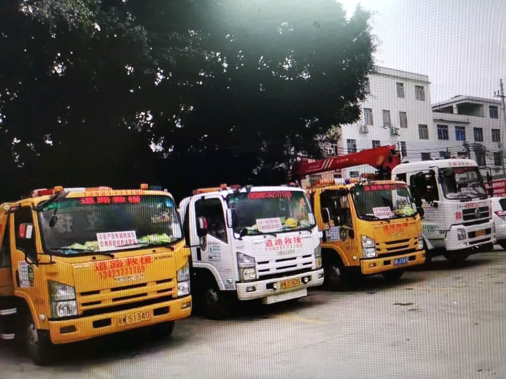 达运道路汽配救援