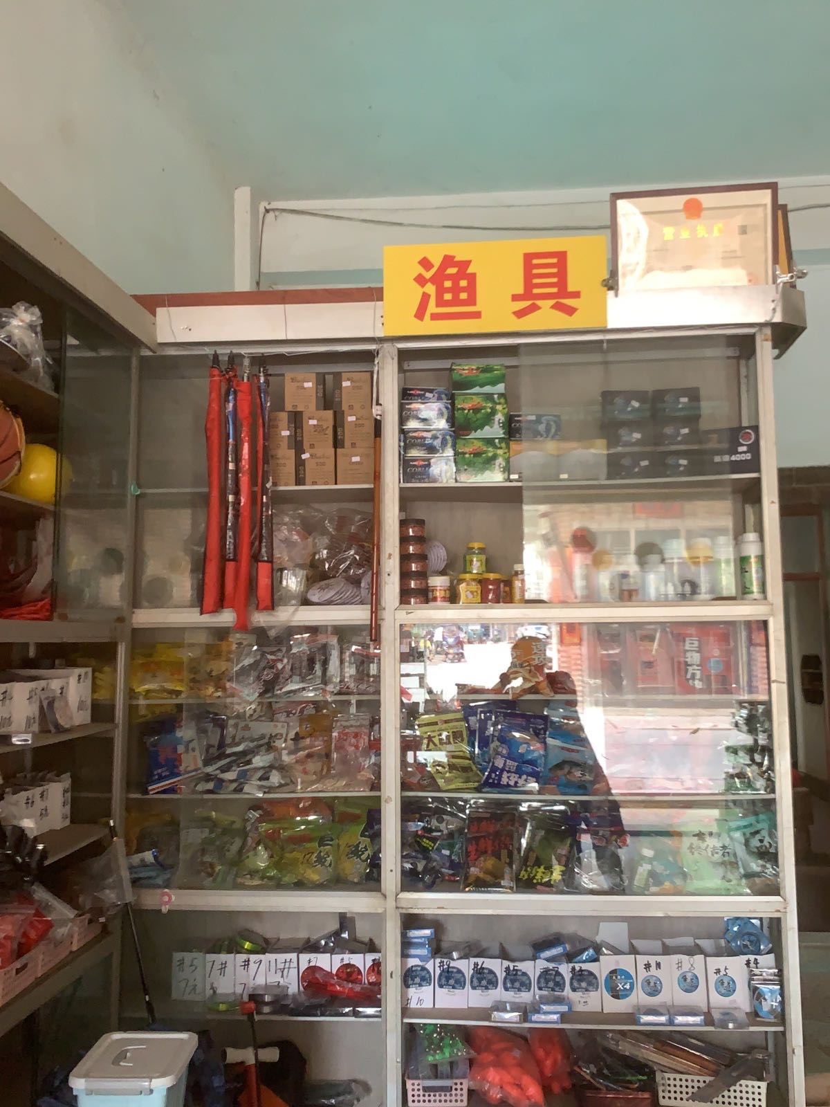 小天使文具店(解放路店)