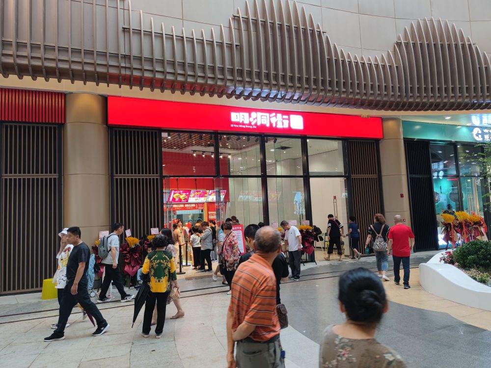 明洞街韩国烤鸡(幸福林带店)