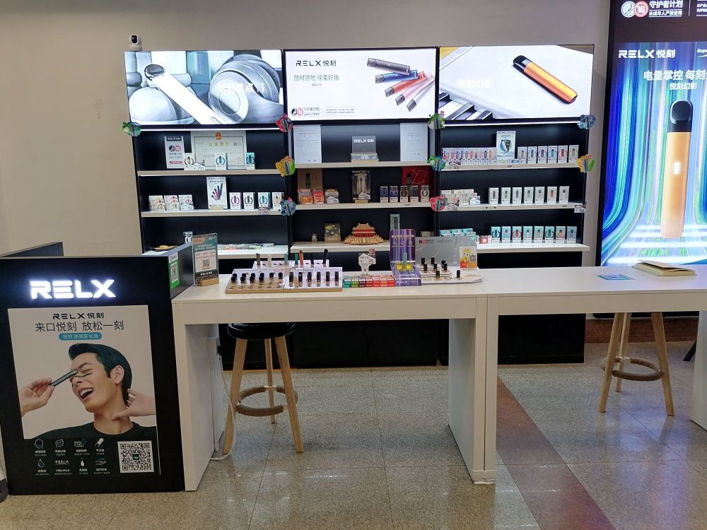 RELX悦克(银座购物广场和平店)