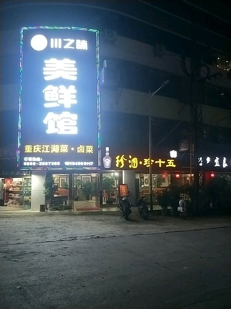 顶效镇兴源路2号(加油站对面)