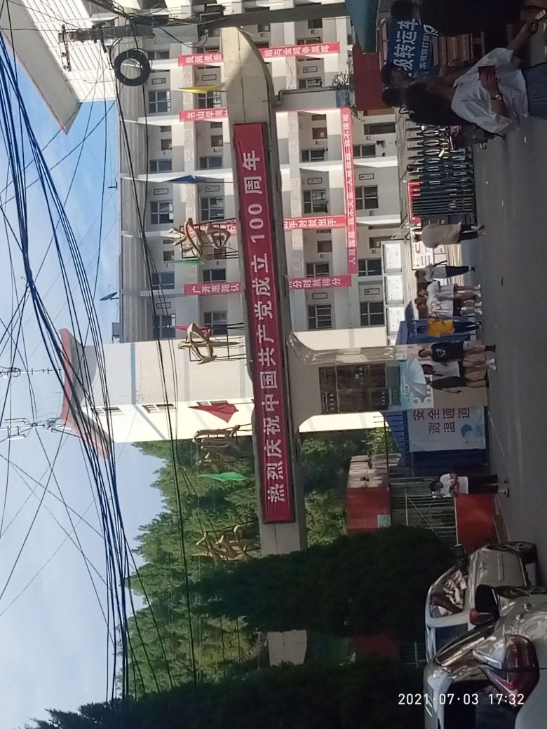 东坝中学