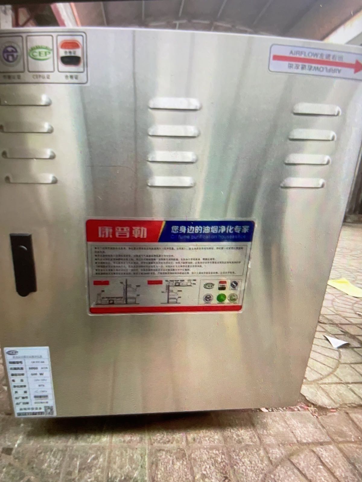 山东省兴博厨业有限公司
