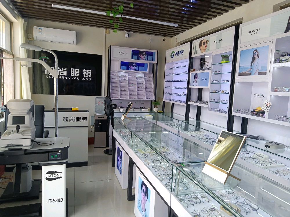 日照山海天旅游度假区视尚眼睛店