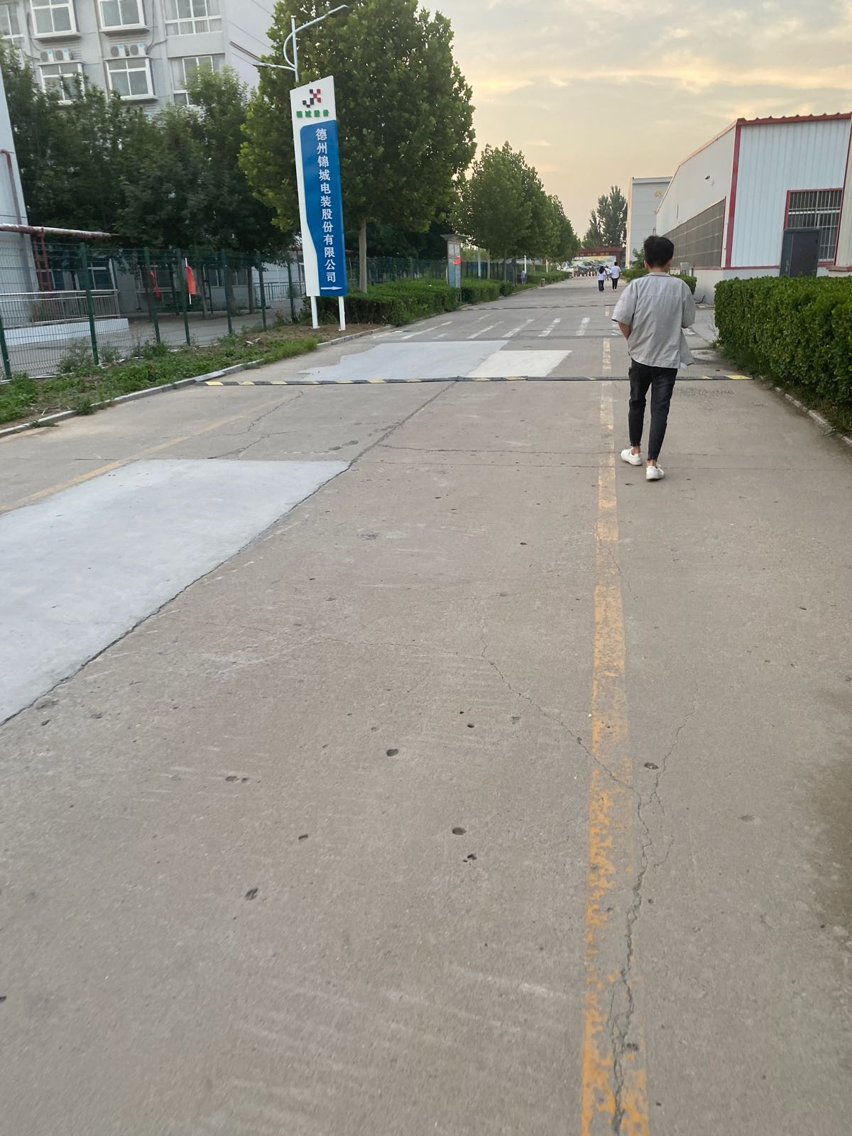 德州锦城电装股份有限公司