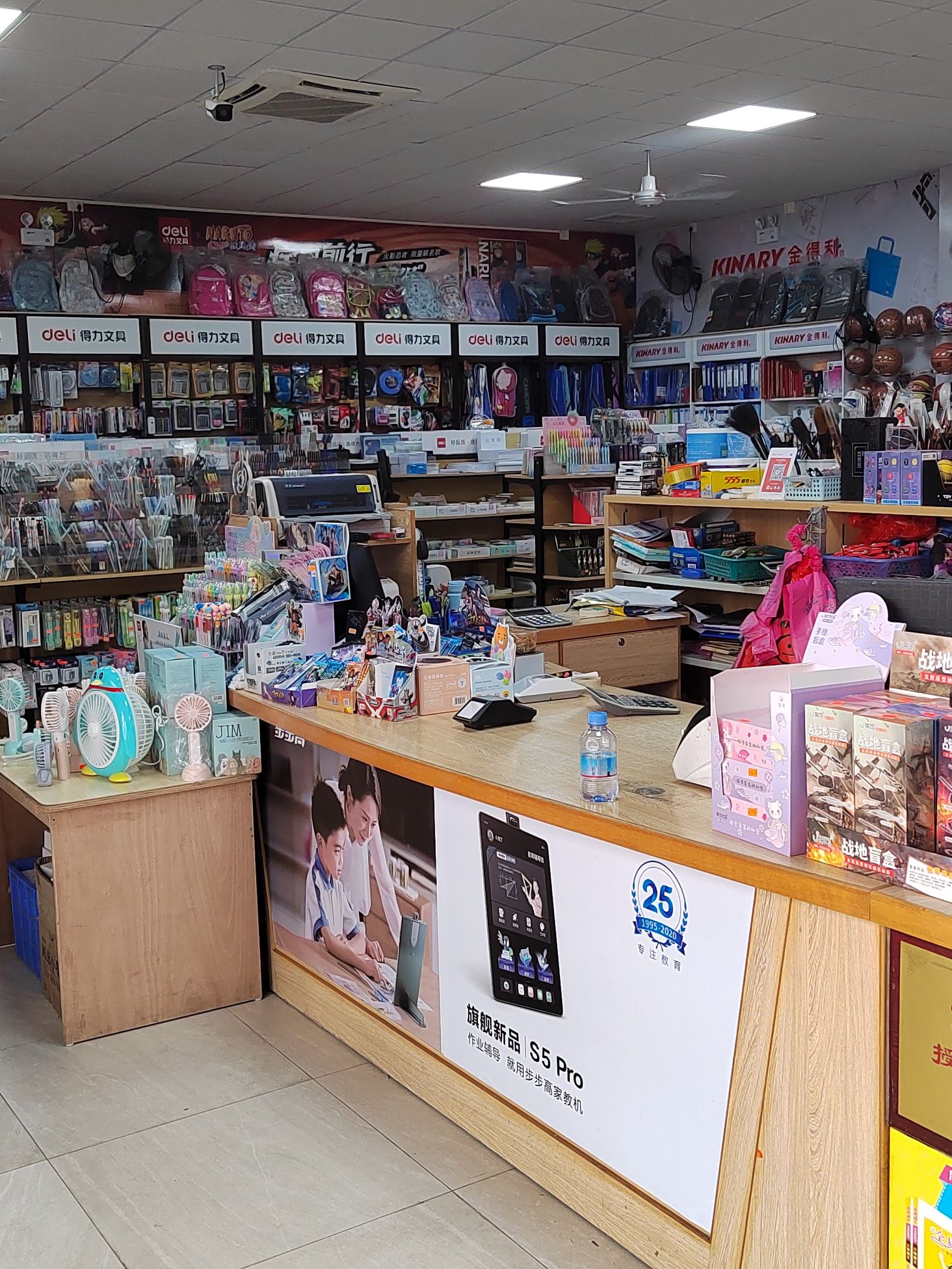 一立书店