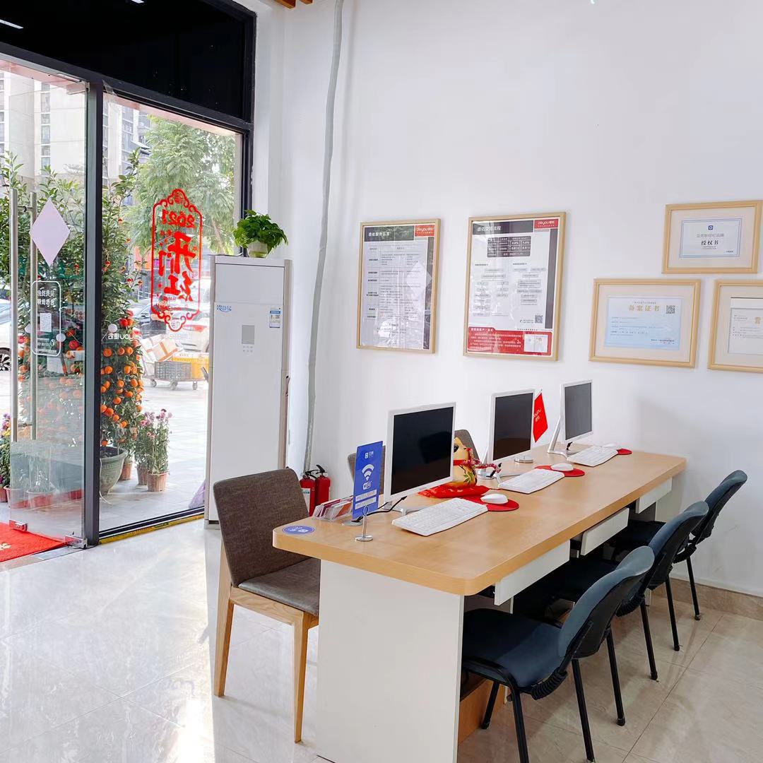 广州市房冠房地产有限公司