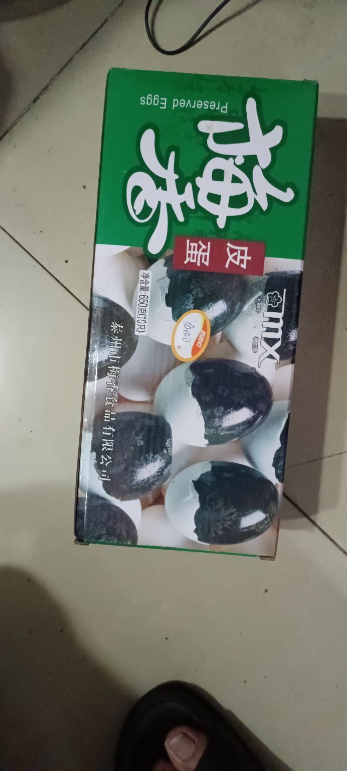 梅香食品(泰安路店)