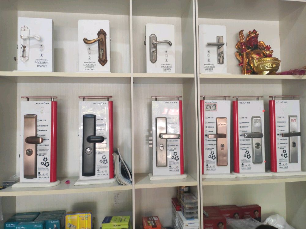 旺家锁城开锁换锁指纹锁