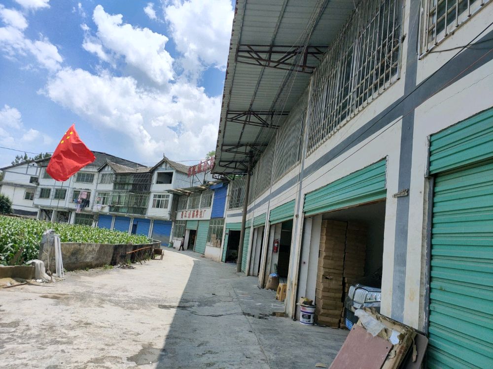 贵红城麻将机厂