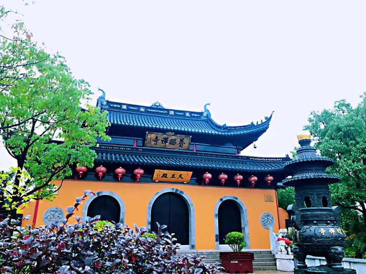 普昭禅寺