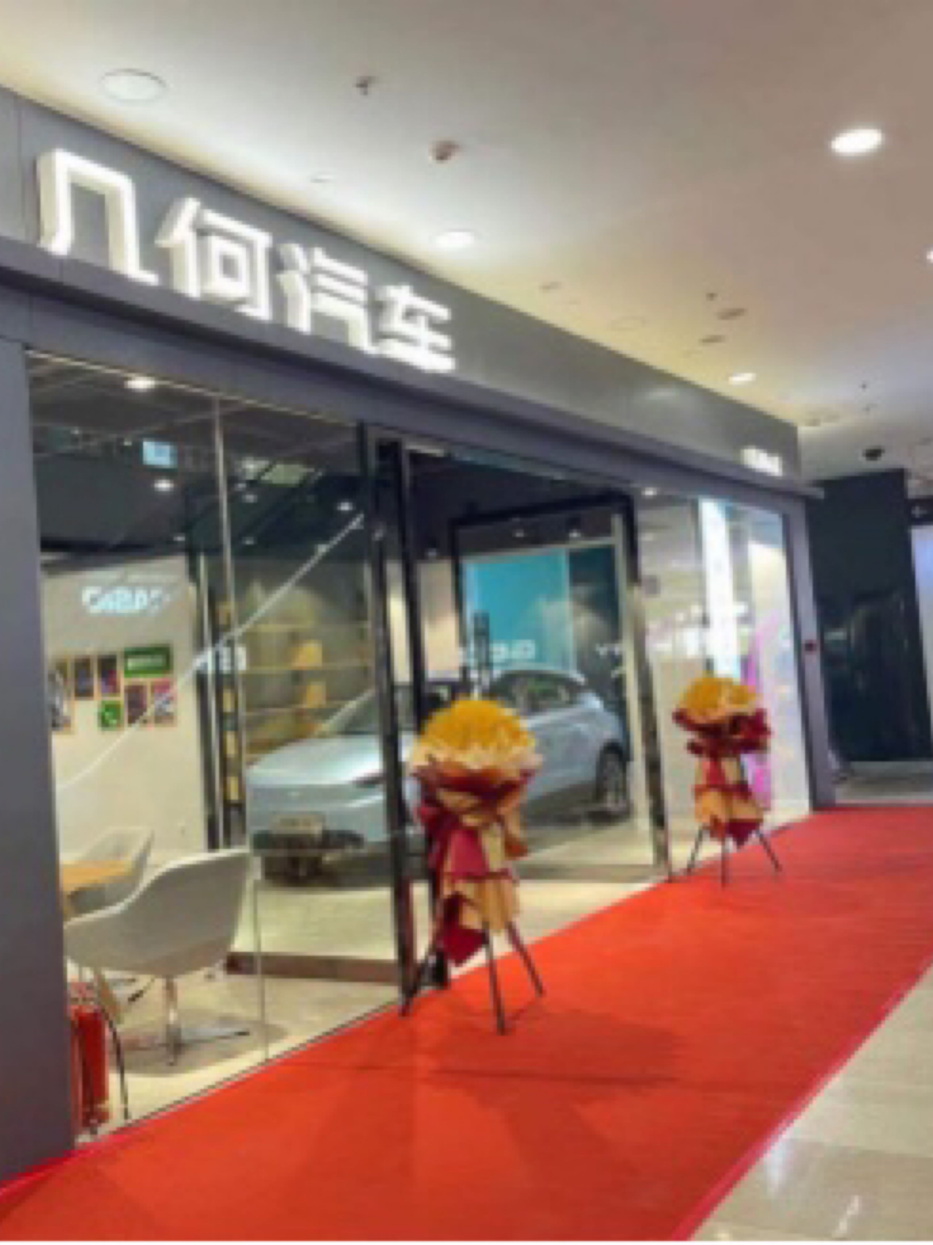 天津中远几何用户中心(河东万达店)