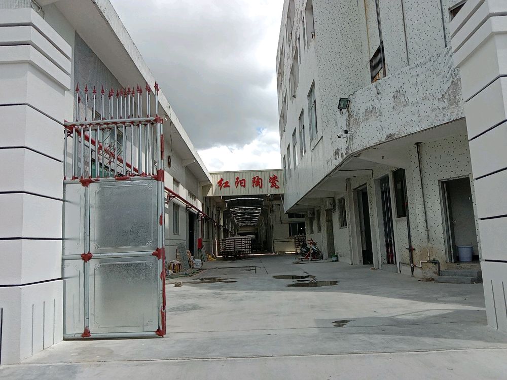 潮苏州红阳陶瓷