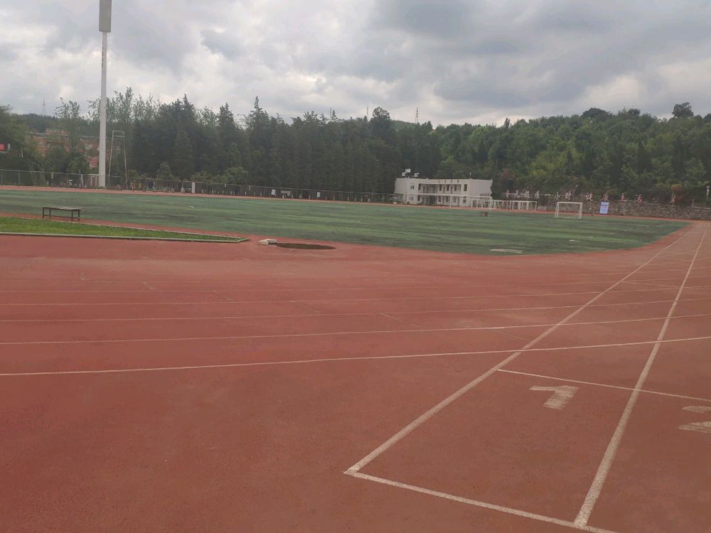 玉溪示范学院-田径运动场