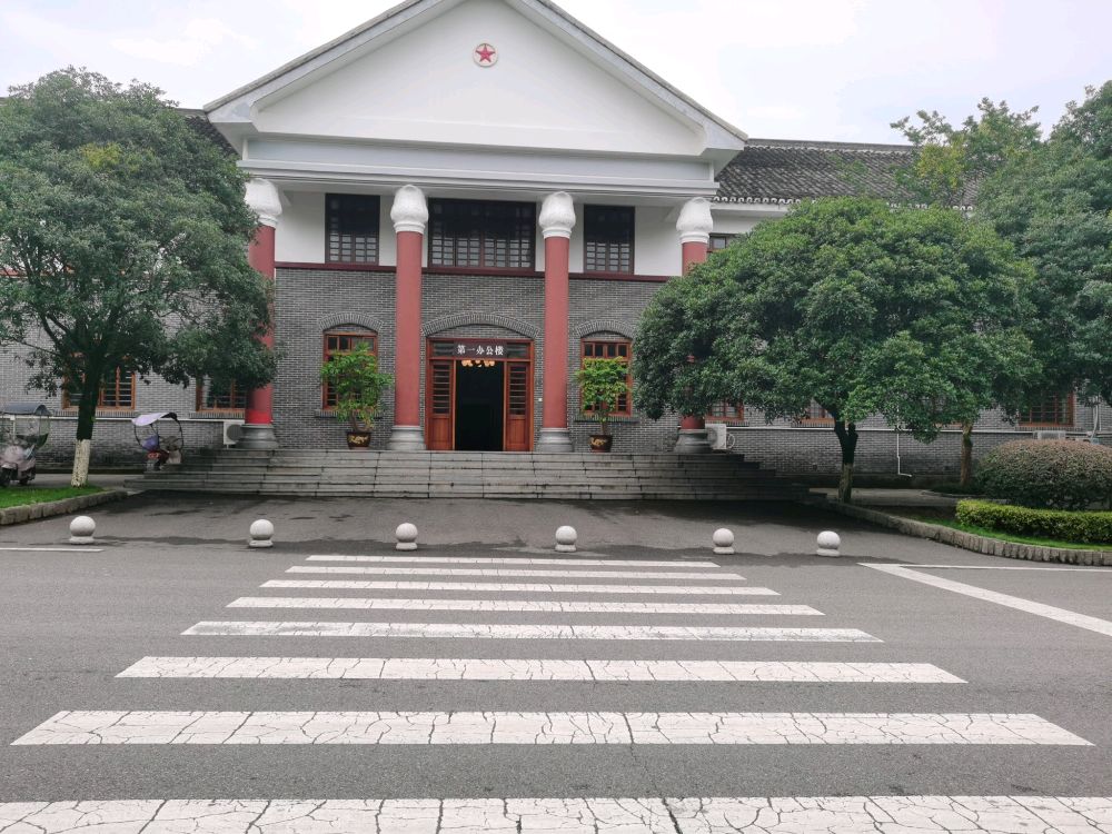 四川农业大学第一教学区第四办公楼