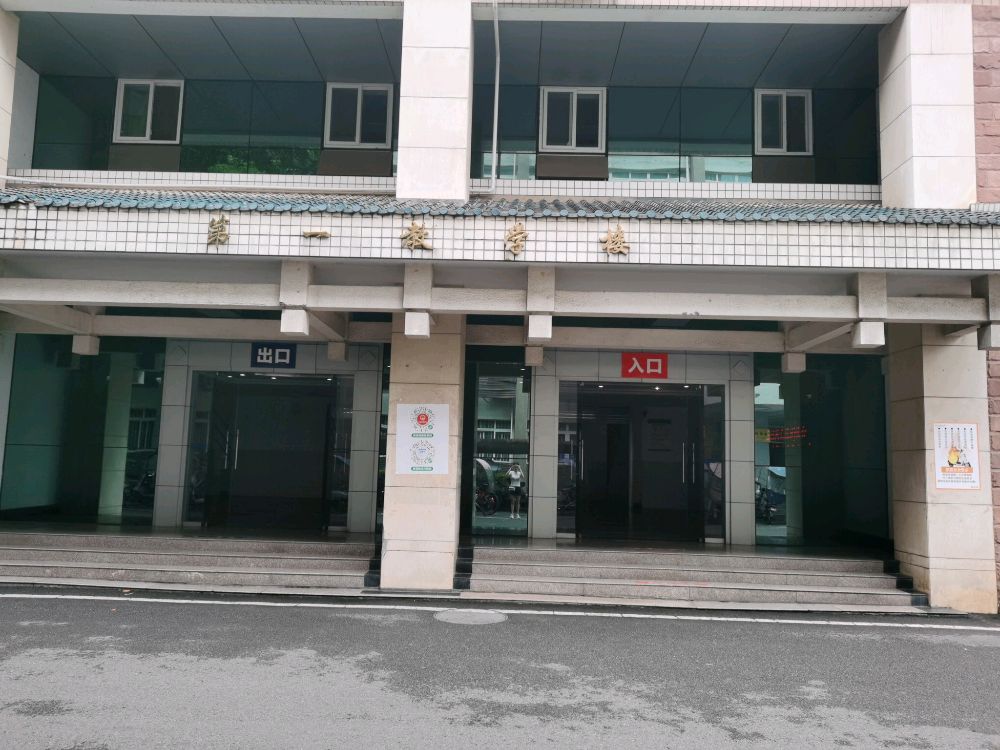 四川农业大学第一教学区-逸夫教学楼