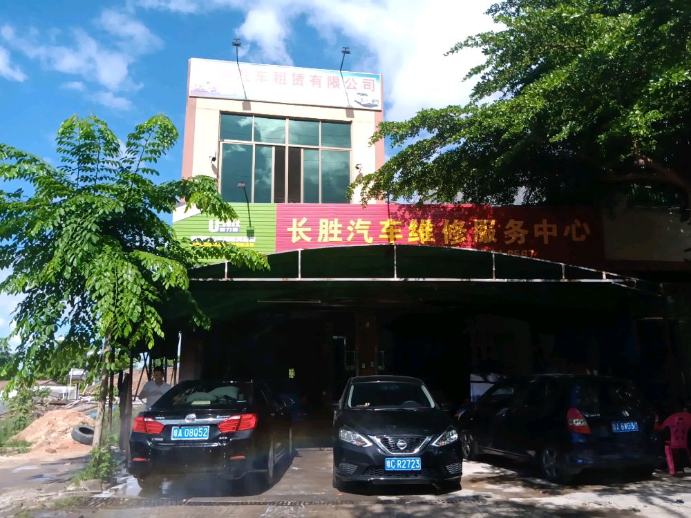 顺驹汽车租赁服务有限公司