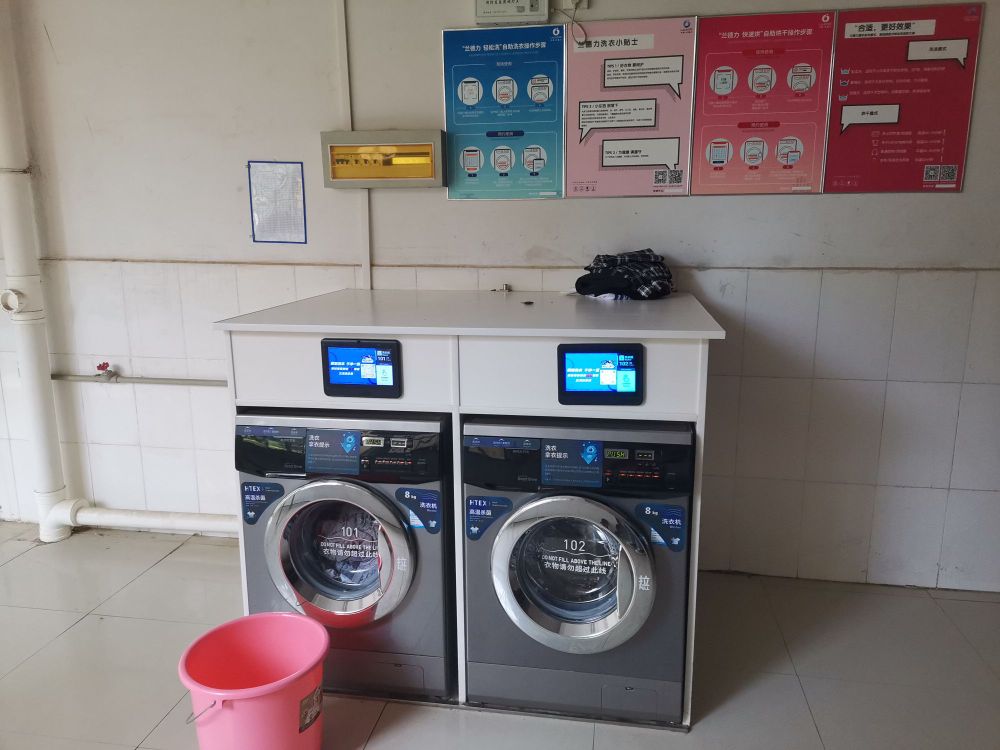 (南宁空港校区)-四栋自助洗衣机,电话,路线,公交,地址,地图,预定,价格