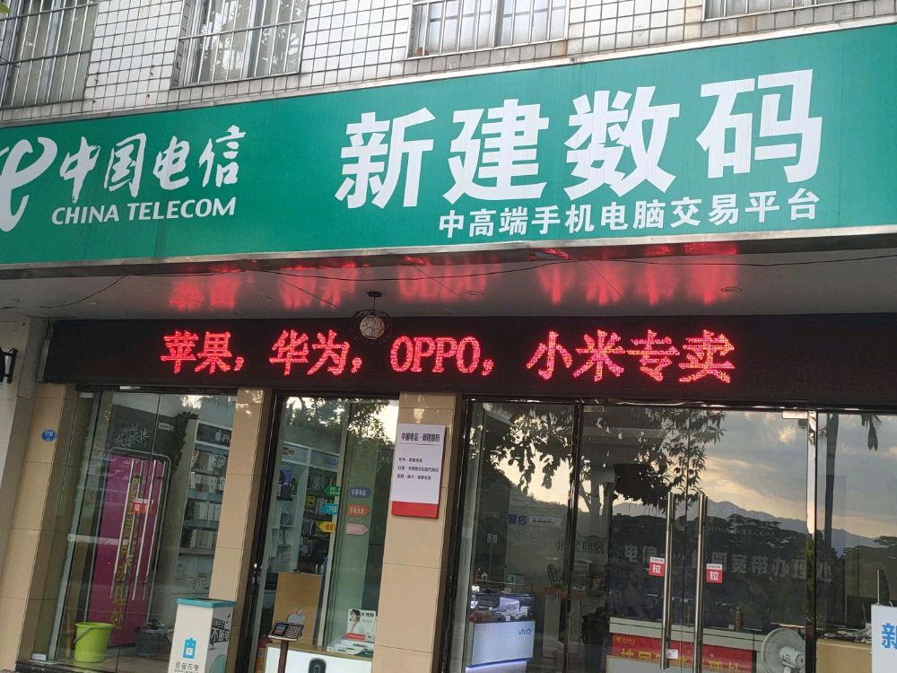 新建鼠标