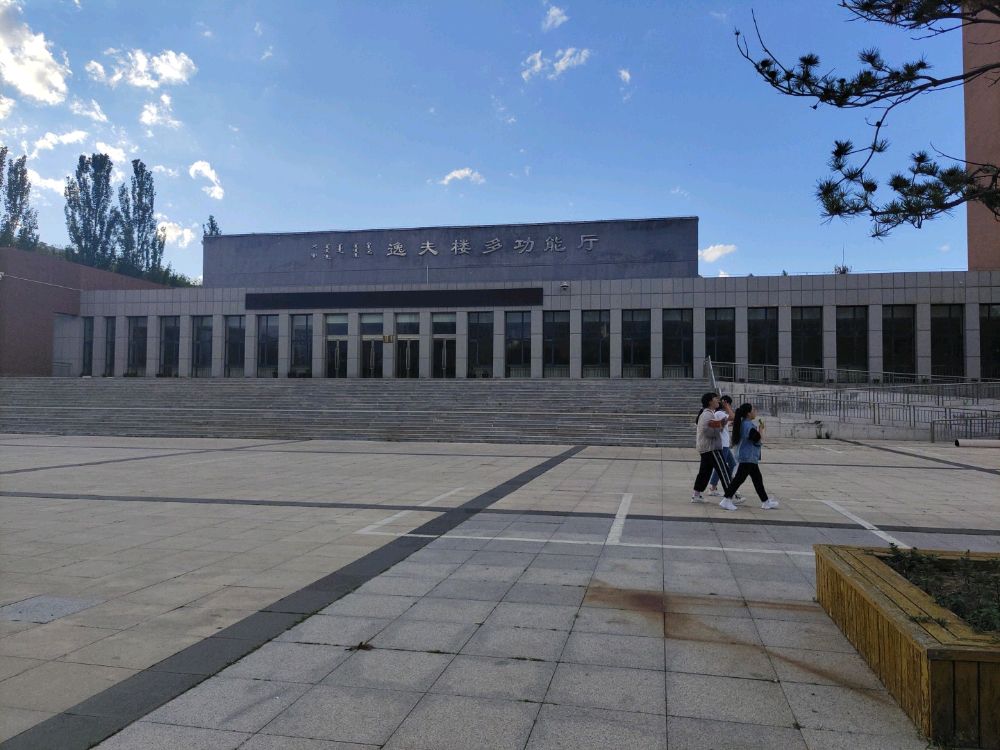 集宁师大学学-逸夫楼多功能厅