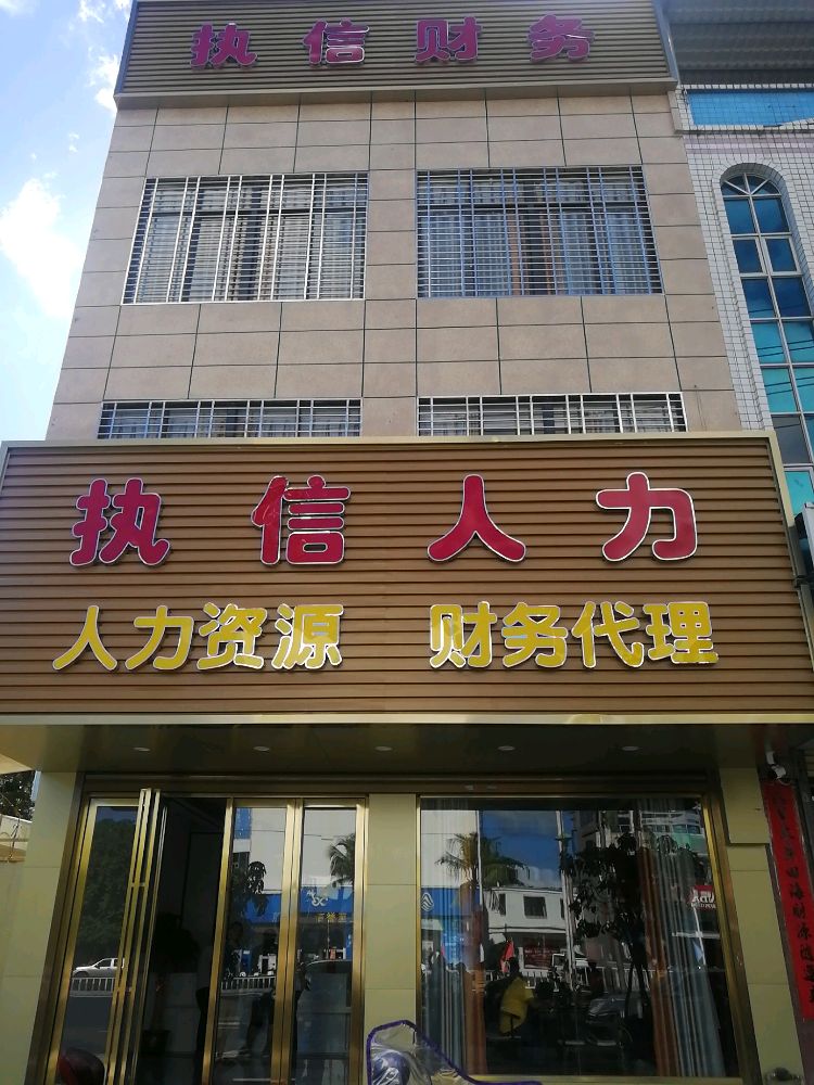 海南省儋州市烟草专卖局