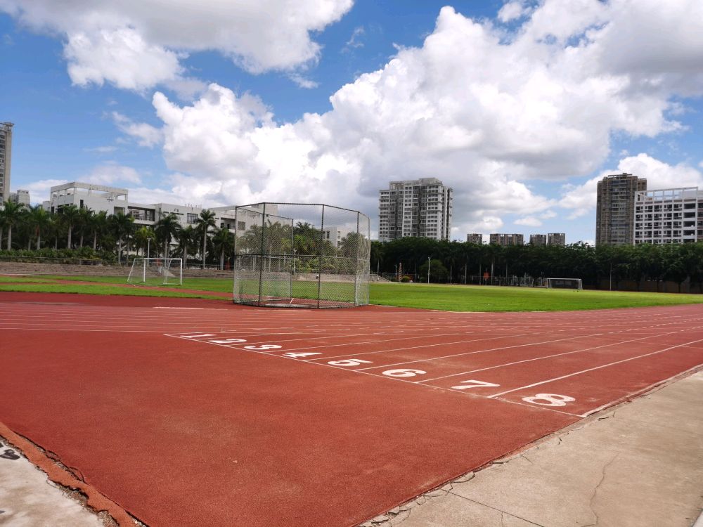 海南医学院城西校区-体育场