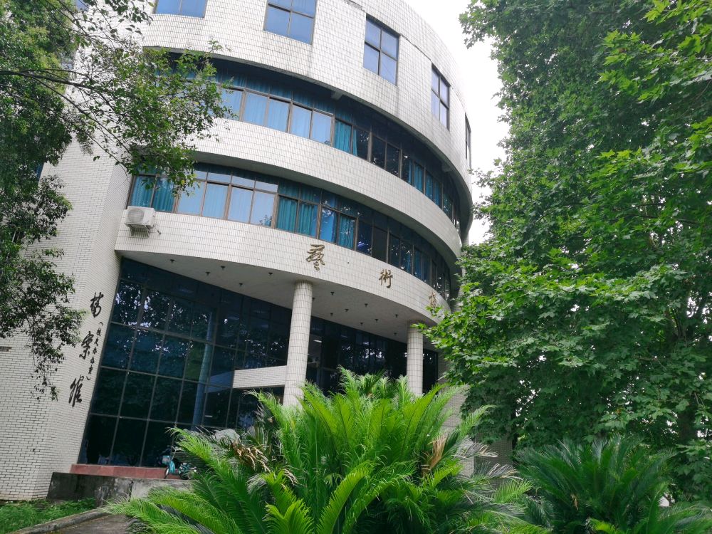 四川农业大学第一教学区艺术与传媒学校