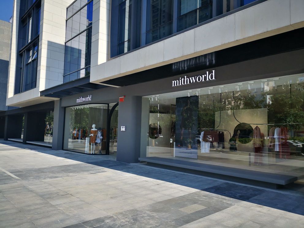 mithworld(建业天筑店)