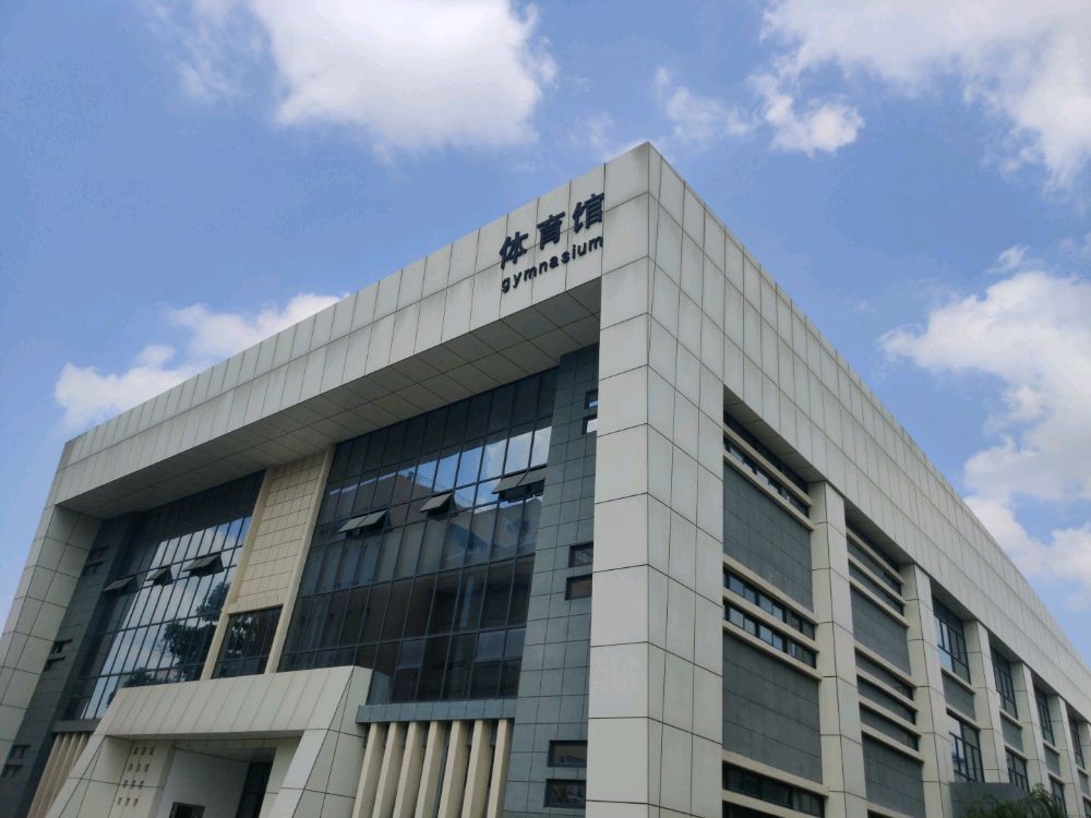 阜阳师范大学(清河校区)-体育馆
