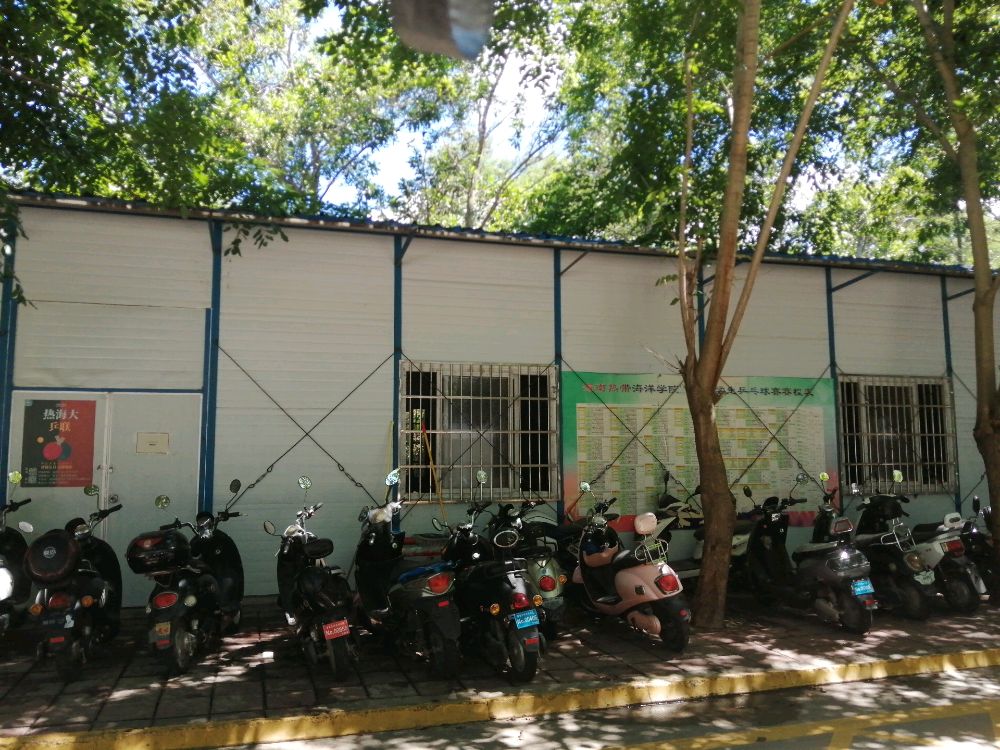 海南热带海洋学院-乒乓球室