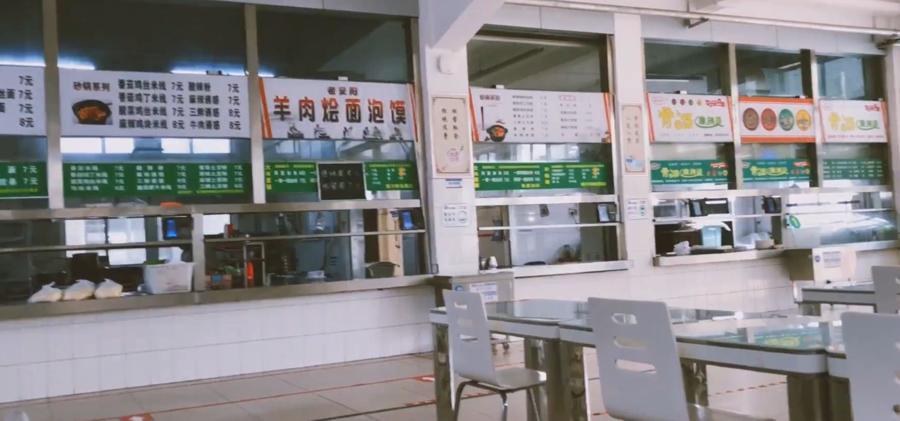 安阳师范学院新校区-清真餐厅