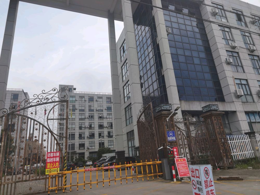 浙江省台州临海市杜桥大汾半洋杰特眼镜厂