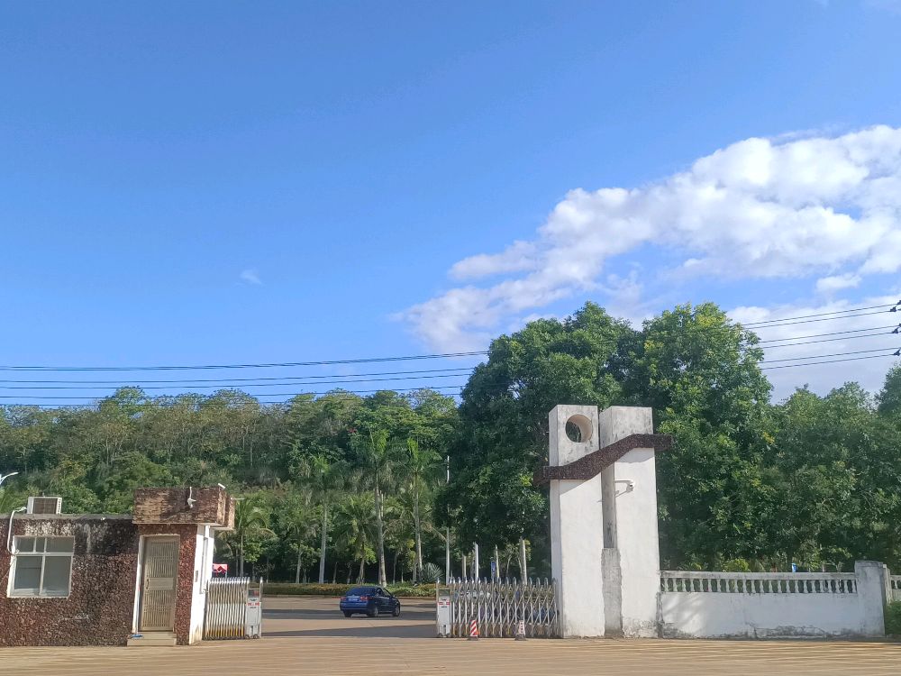 琼台师范学院(桂林洋校区)-西南门