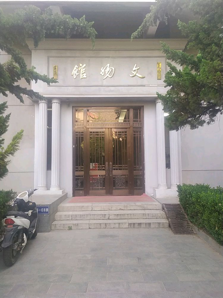 河南大学文物馆