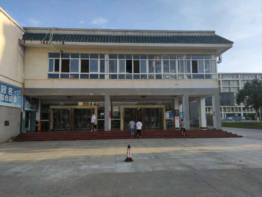 广西科技师范学院-东苑餐厅