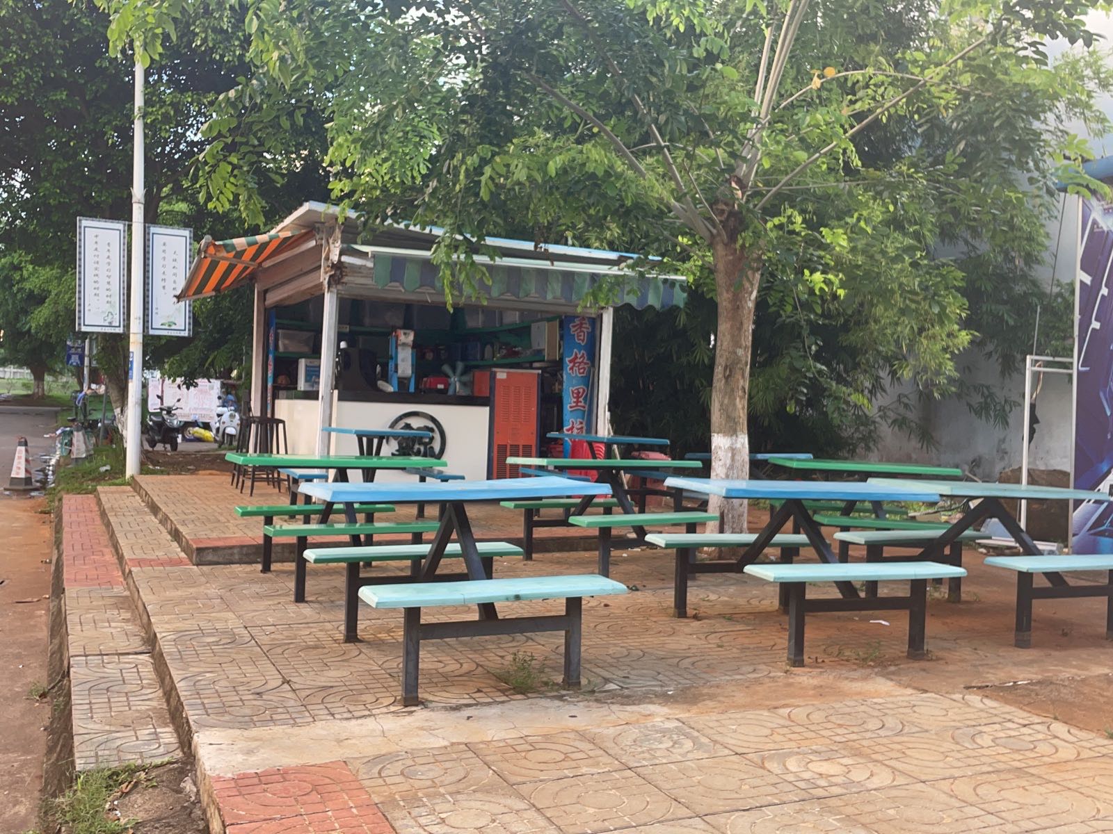 香格里拉水吧(海南师范大学桂林洋校区店)