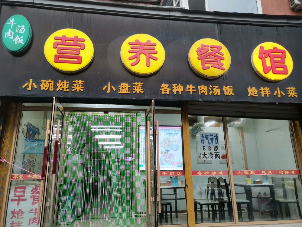 过把瘾小碗菜(北京路店)