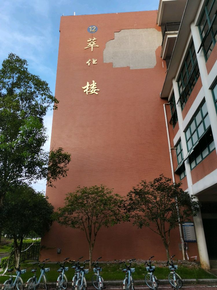 桂林揠佼理揭工大学(雁山校区-号教学楼