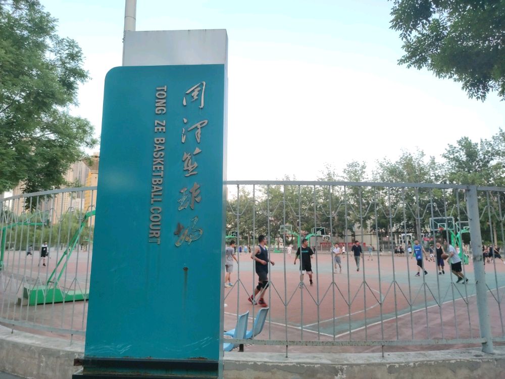 太原离工大学虎峪校区篮球场