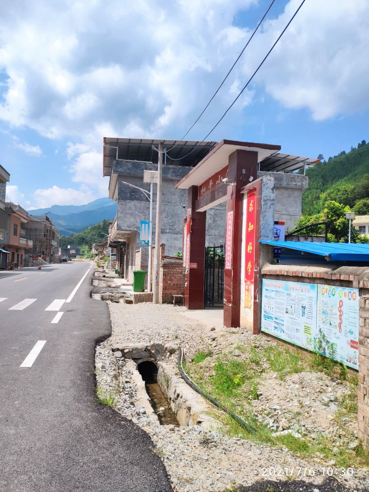 湖南省永州市道县