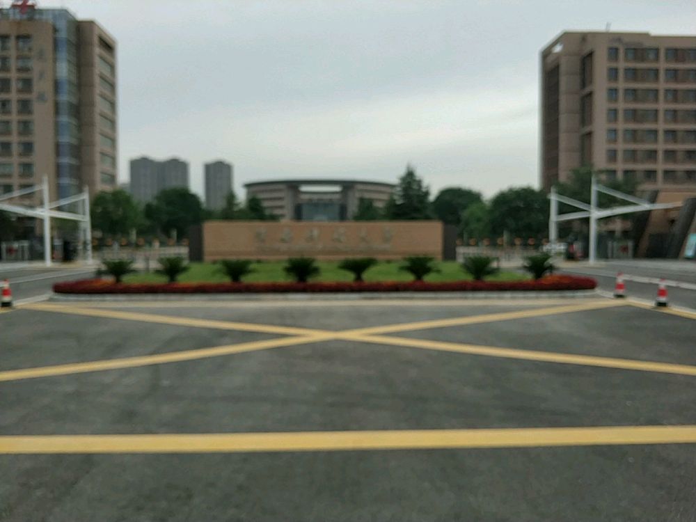 陕西科技大学(西安校区)-南门
