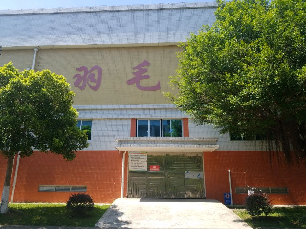 玉林师范学院-新羽毛球馆