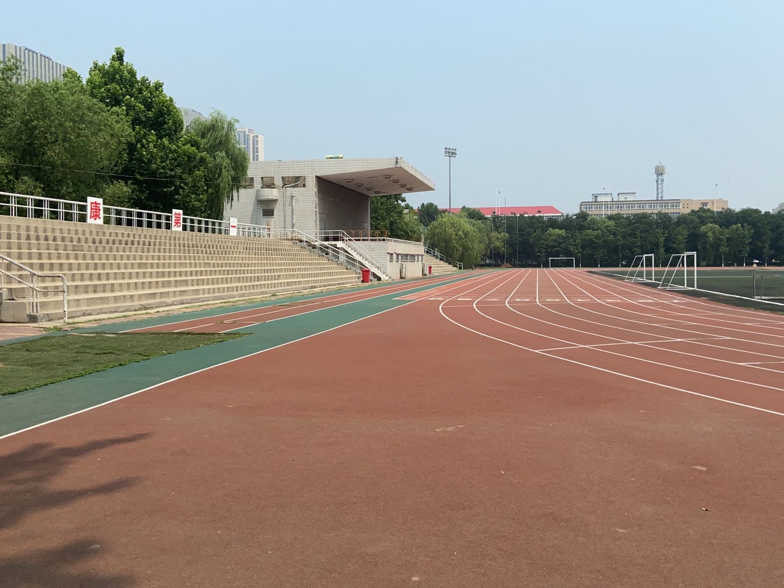 河北地质大学-足球场