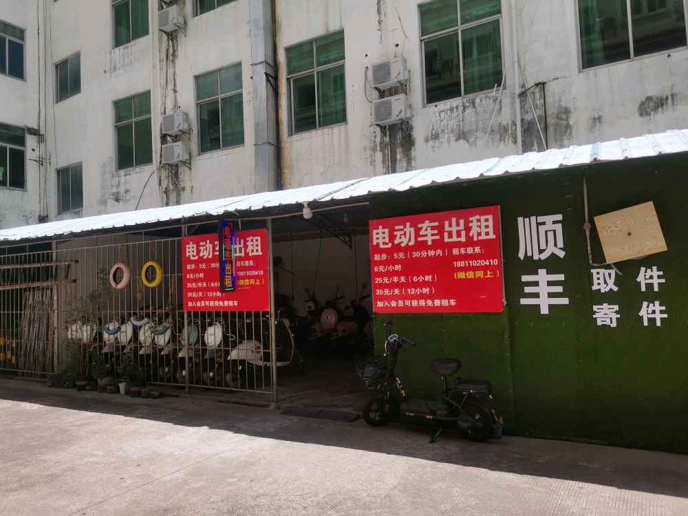 海南师范大学-龙昆南校区(金鹏公寓)