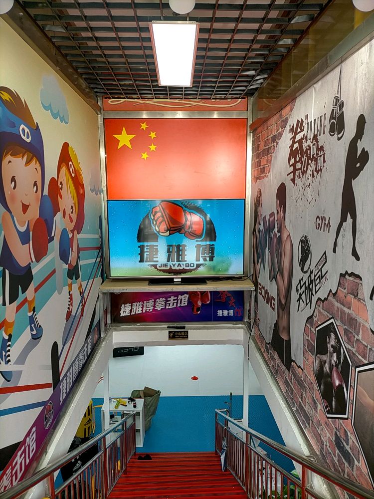 捷雅博博ji俱乐部