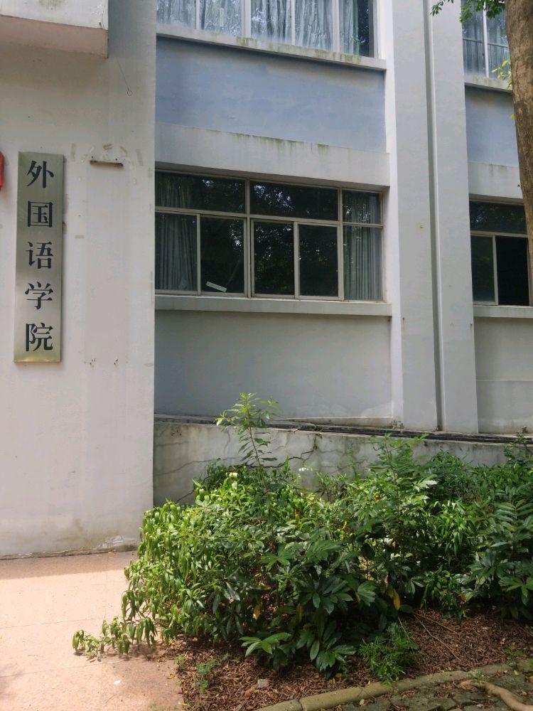 玉林师范学院东校区-外国语学院