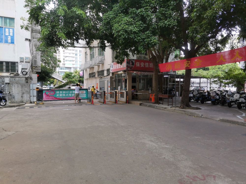海南师范大学龙昆南校区金鹏公寓保卫处