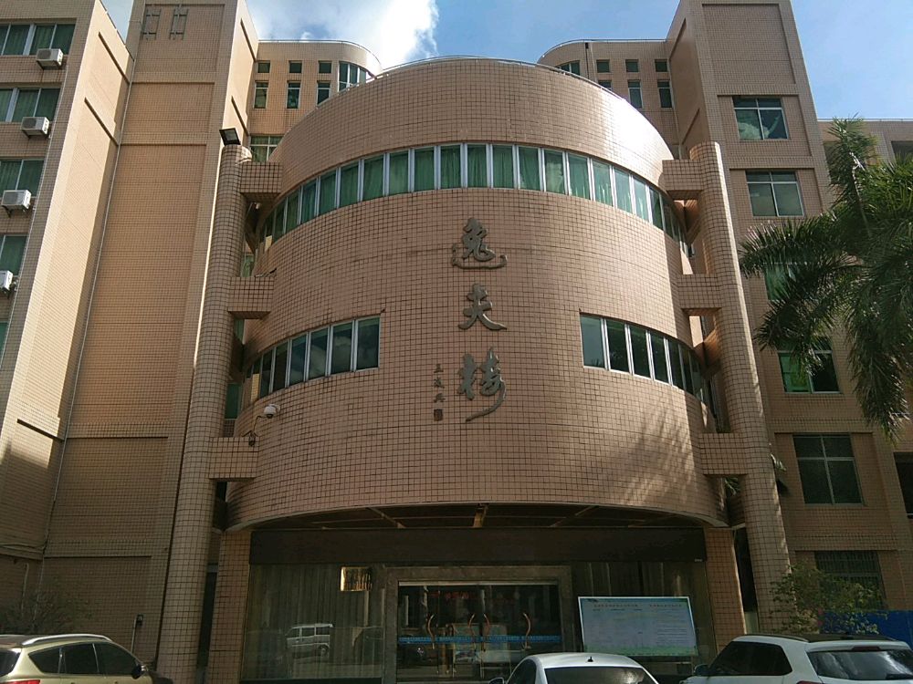 闽南师范大学-教师教育学院