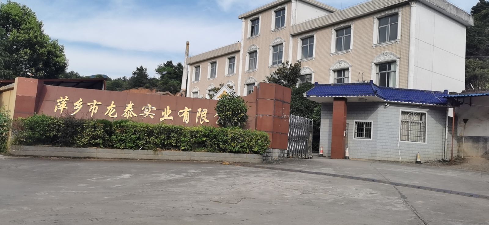 江西省萍乡市湘东区排上镇上珠村